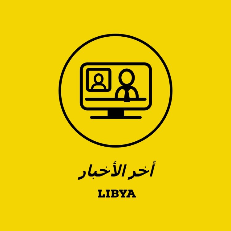 أخر الأخبار-logos.jpeg